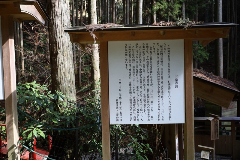 日和田山、物見山